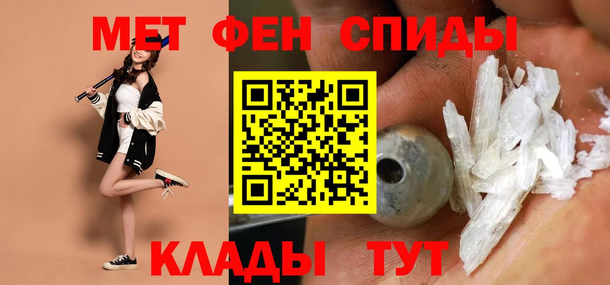 Грозный  АМФЕТАМИН Premium  Амфетамин  Вход с VPN 