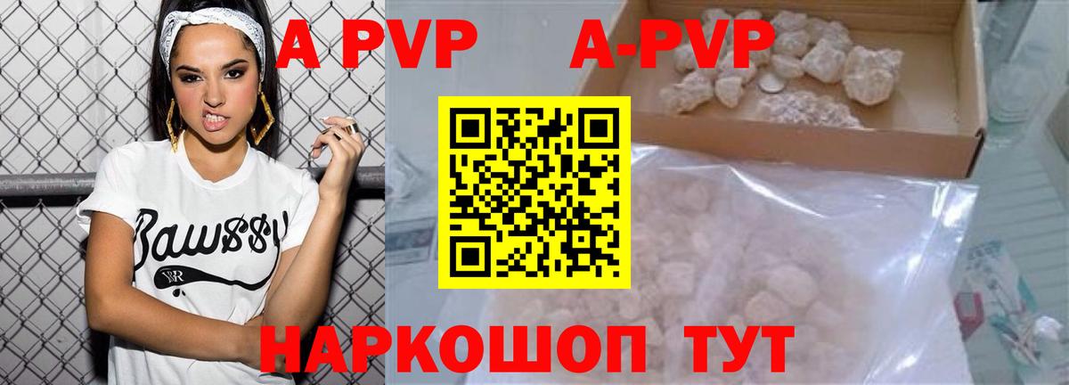 Альфа ПВП VHQ  А ПВП  Вход с VPN  Грозный  Alfa_PVP VHQ  Alfa_PVP СК КРИС 