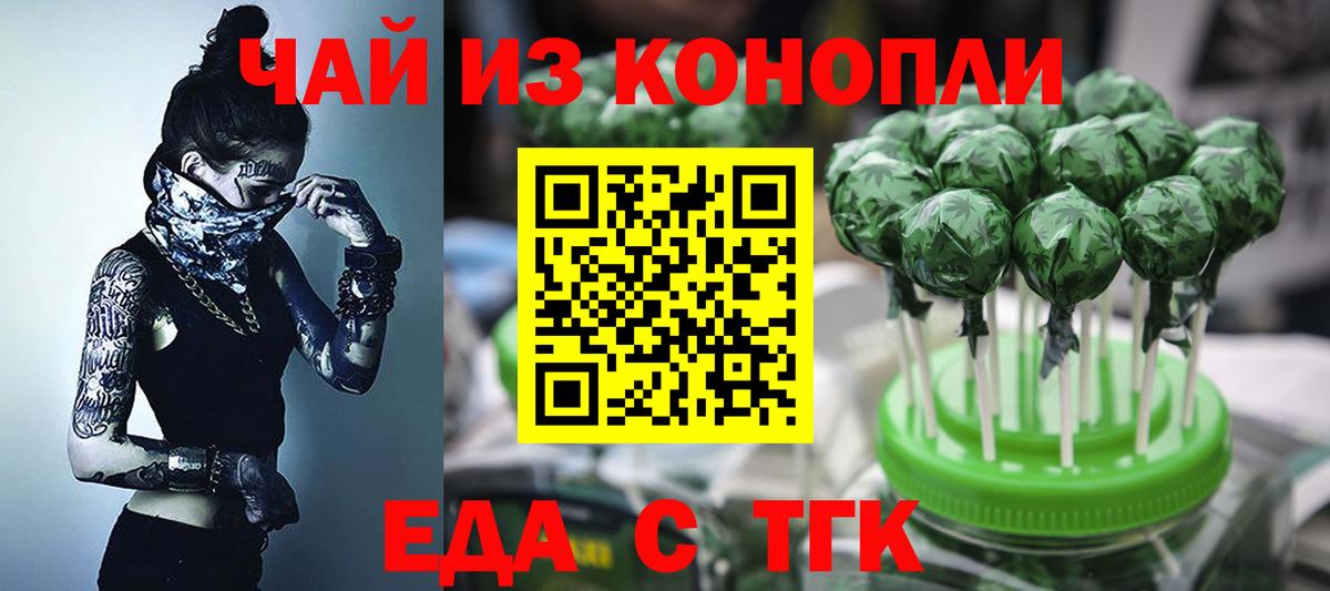 Грозный  Canna-Cookies марихуана  Вход с VPN 