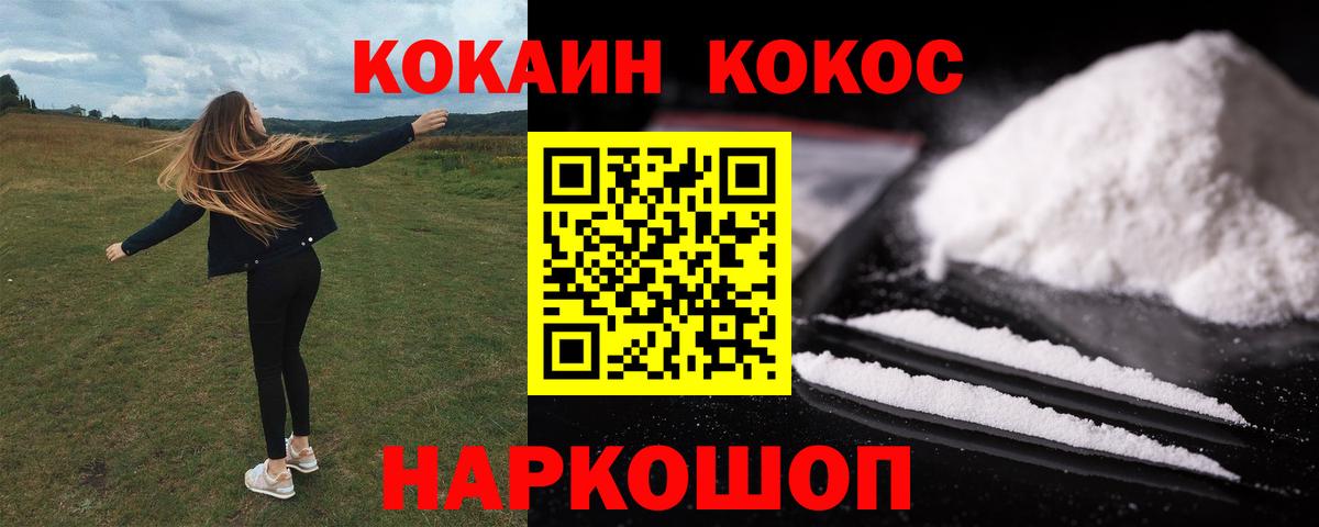 Кокаин Columbia Грозный