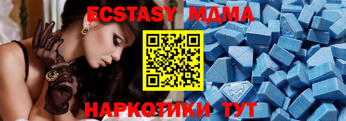 Экстази VHQ Грозный