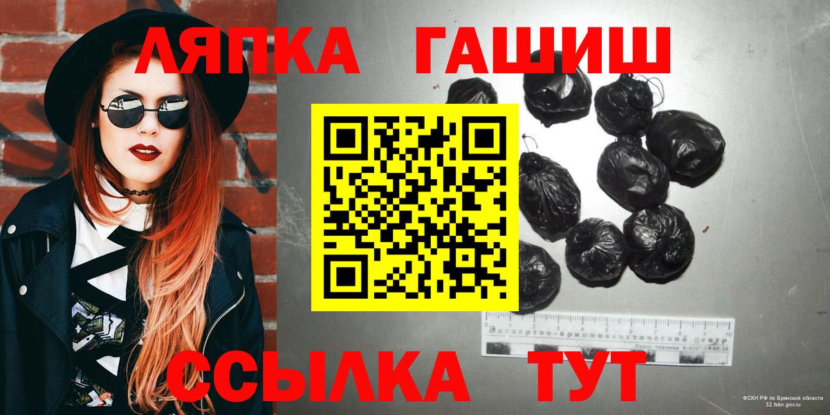 Гашиш индика сатива  Вход с VPN  Грозный  Гашиш ice o lator 