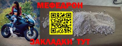 мескалин Боровичи
