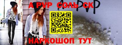 мескалин Боровичи