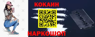 мескалин Боровичи