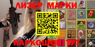 дистиллят марихуана Братск