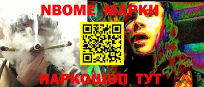 меф Брянск