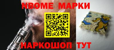 меф Брянск