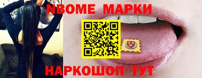 мескалин Боровичи