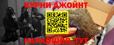 мескалин Боровичи