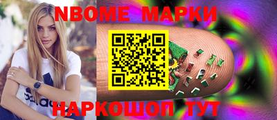 мескалин Боровичи