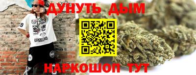 дистиллят марихуана Братск
