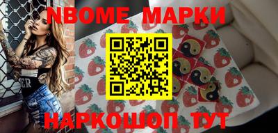 дистиллят марихуана Братск