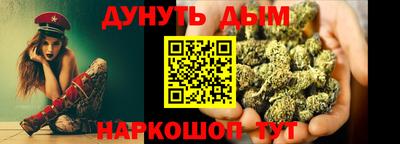 дистиллят марихуана Братск