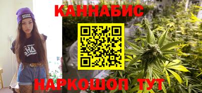 дистиллят марихуана Братск