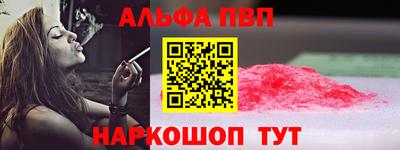 мескалин Боровичи
