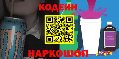 меф Брянск