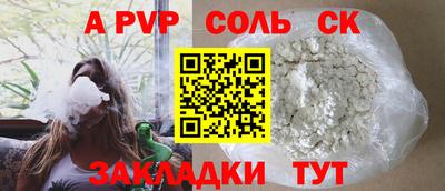 дистиллят марихуана Братск