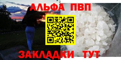 меф Брянск