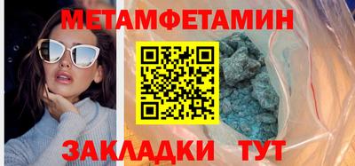 меф Брянск