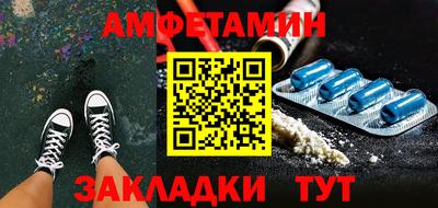меф Брянск