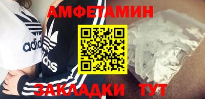 мескалин Боровичи