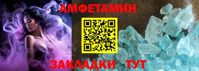 мескалин Боровичи