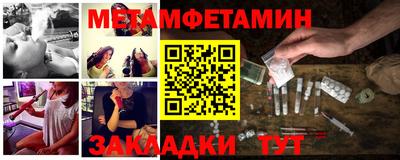 мескалин Боровичи