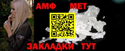 меф Брянск
