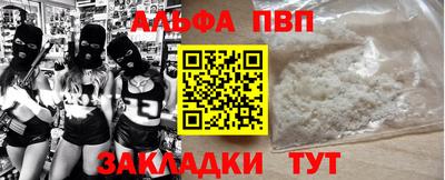 меф Брянск