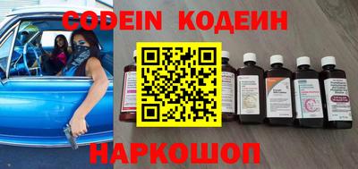мескалин Боровичи