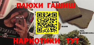 мескалин Боровичи