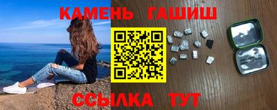 мескалин Боровичи
