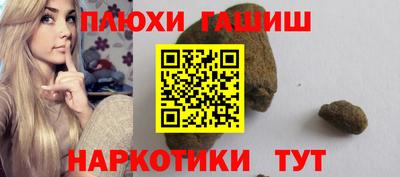 мескалин Боровичи