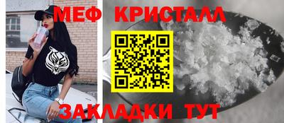 мескалин Боровичи