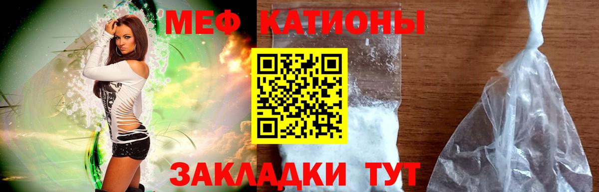 Грозный  Меф мука  Меф mephedrone  где можно купить   Вход с VPN 