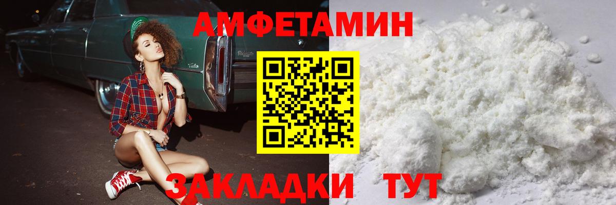Метамфетамин мет  Метамфетамин мет  Грозный  Вход с VPN 