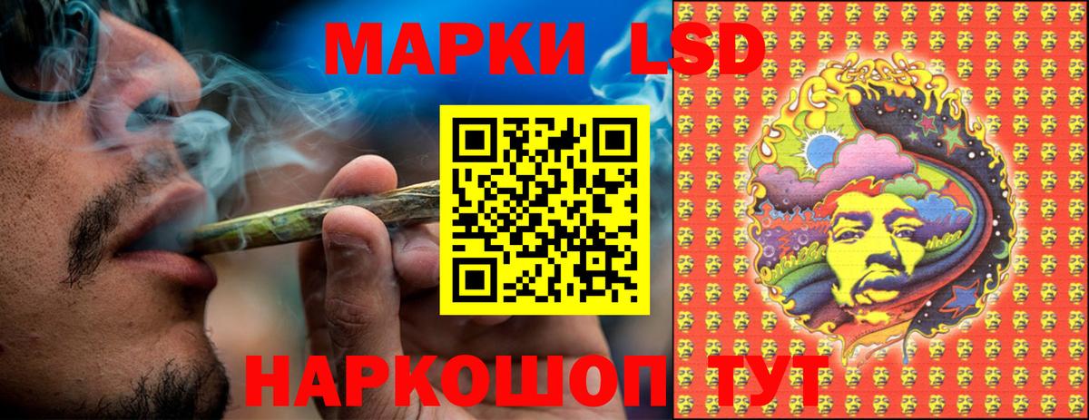 Марки 25I-NBOMe  Вход с VPN  Грозный  купить  цена  Марки 25I-NBOMe 1500мкг 