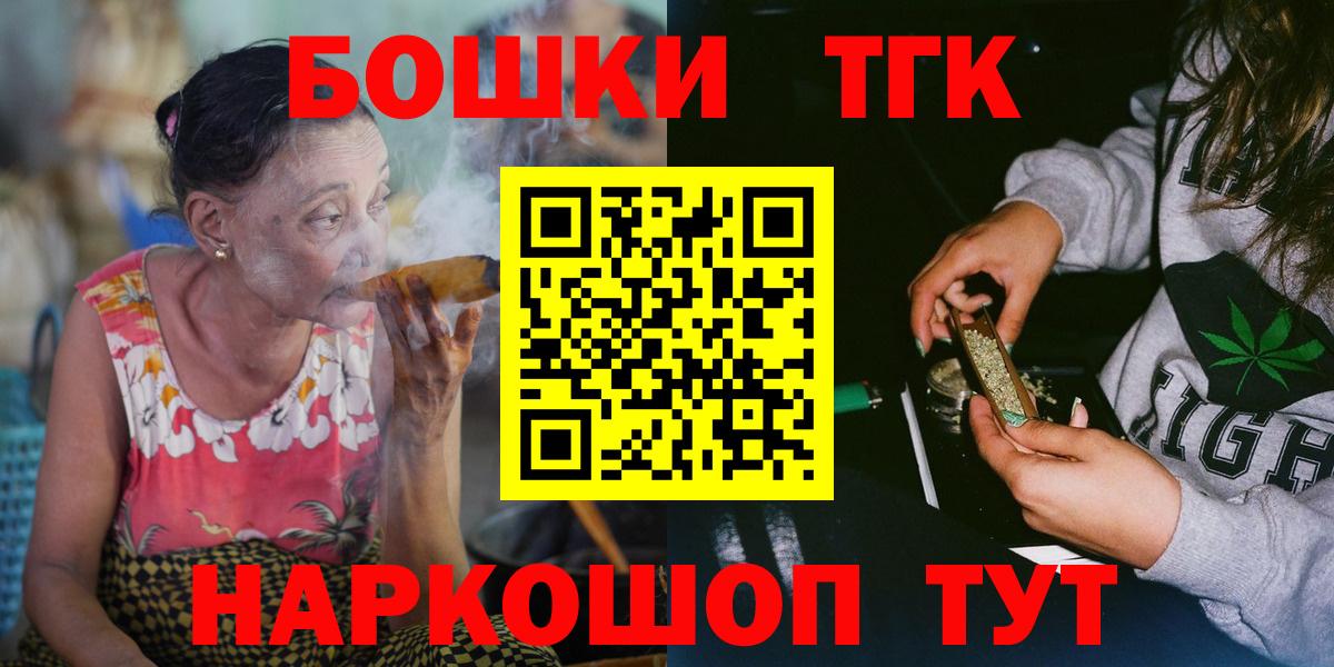 Канабис марихуана  Бошки Шишки ГИДРОПОН  Шишки марихуана индика  Грозный  Каннабис LSD WEED  Вход с VPN 